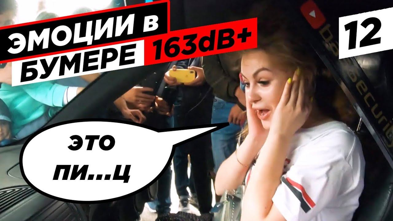 КОРОЧЕ ГОВОРЯ, ВАЛИМ на все бабки! ЭМОЦИИ от прослушки. АМТ Чебоксары. BumerBS #12 смотреть онлайн