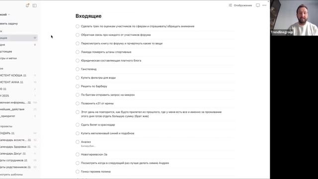 Разбор 09.04.2025 смотреть онлайн