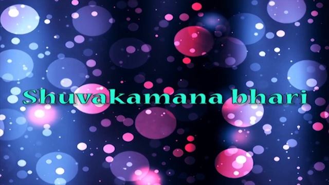Shuvakamana bhari-Tara Devi-Karaoke in C# major смотреть онлайн