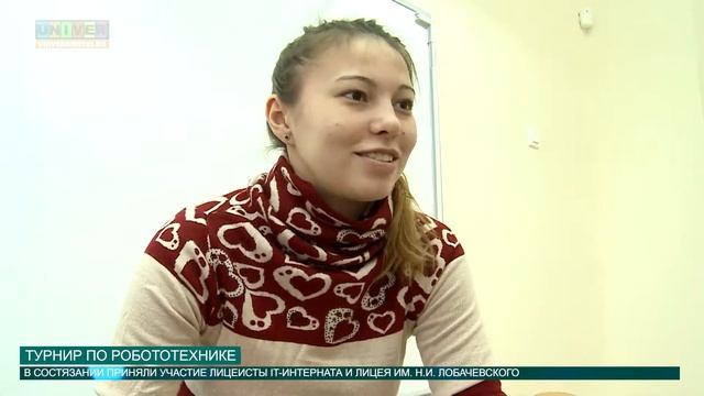 Турнир по робототехнике смотреть онлайн