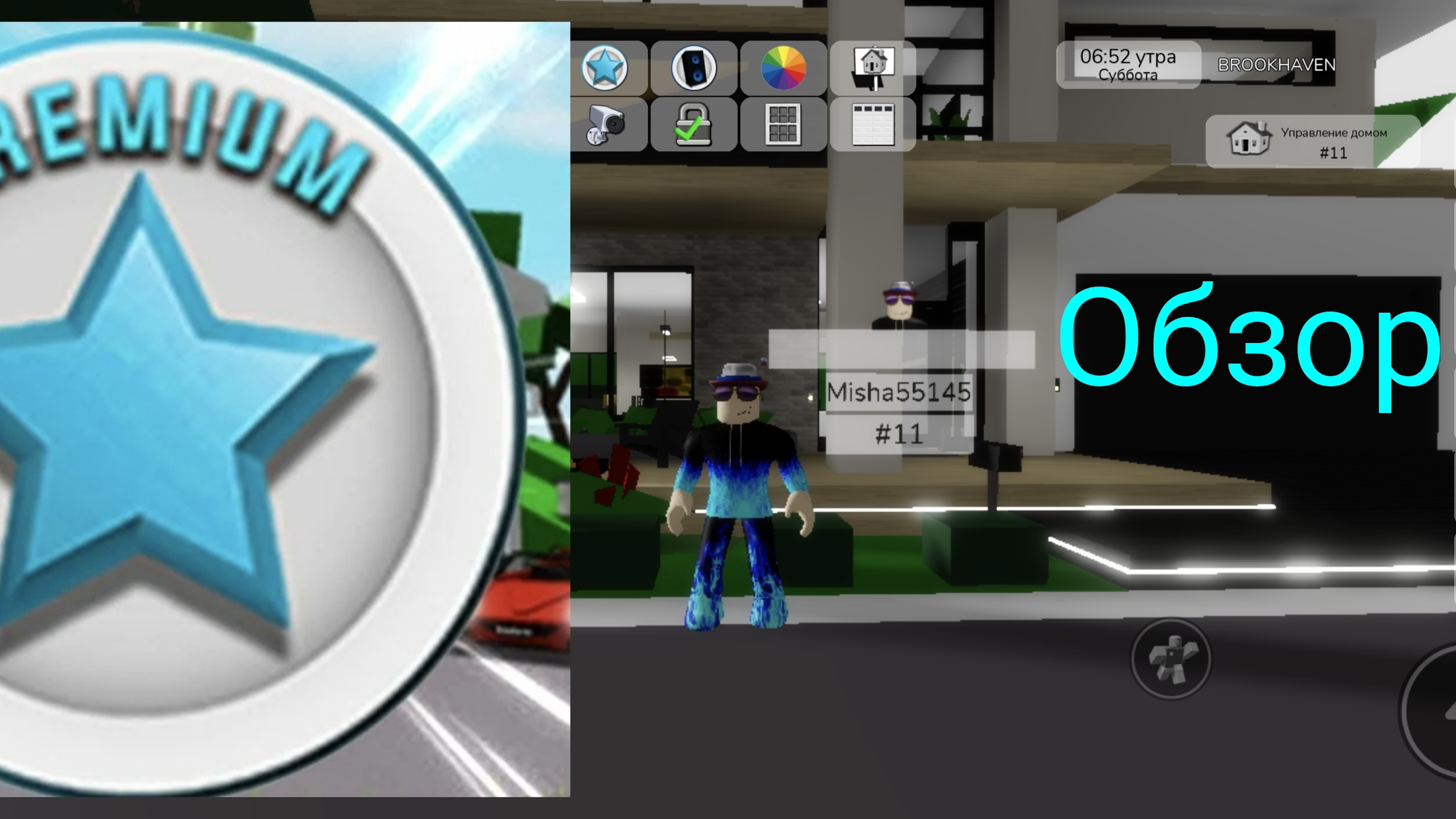 Обзор на премиум в брукэйвен в роблокс.