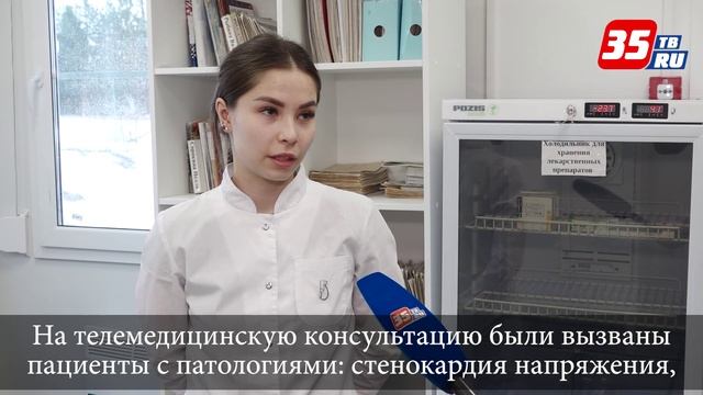 Впервые телемедицинская консультация с врачами областной больницы проведена в ФАПе Кичменгско-городе смотреть онлайн