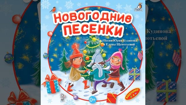 В пламени свечи (Инструментальная) смотреть онлайн