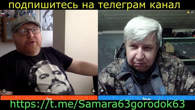 Самара городок № 823 Готовимся управлять государством смотреть онлайн