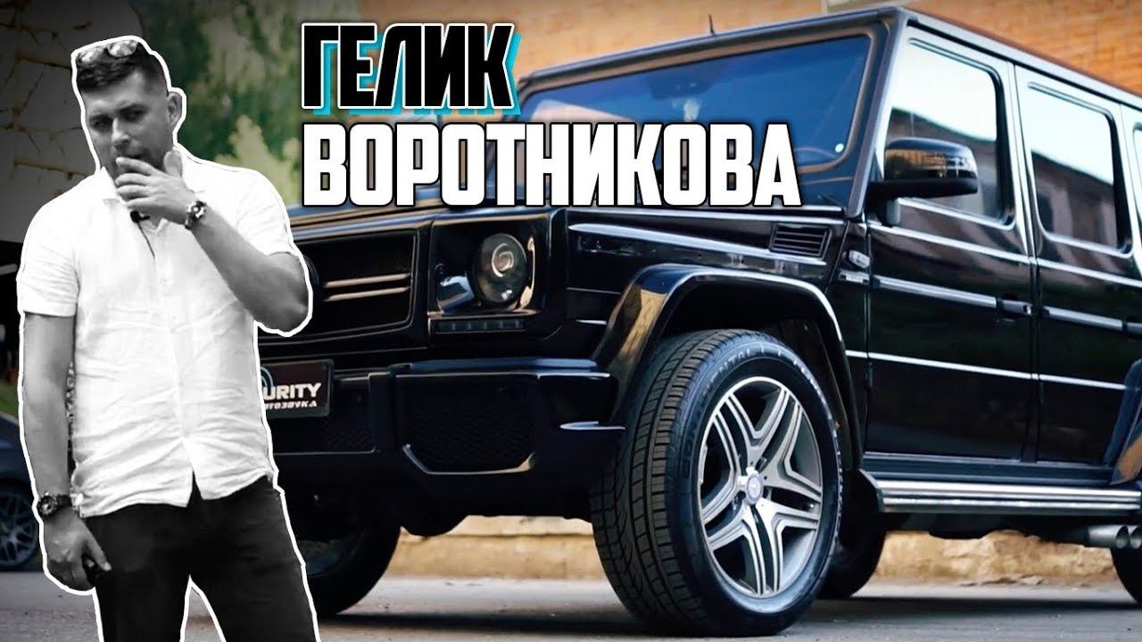 Доделали гелик Антона Воротникова. Avtoman в восторге. Новый BMW X3 2018 смотреть онлайн