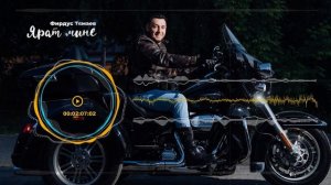 Фирдус Тямаев - Ярат мине / Песня / 2023