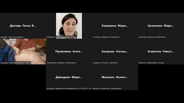 Лекция от Серебренниковой Галины Владимировны video1857042654 смотреть онлайн