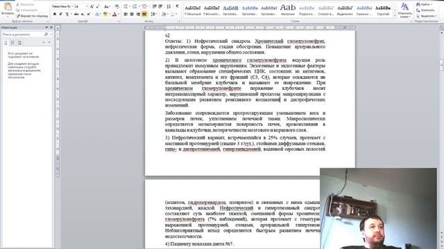8442 #2 смотреть онлайн