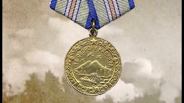 ЗА ОБОРОНУ КАВКАЗА смотреть онлайн