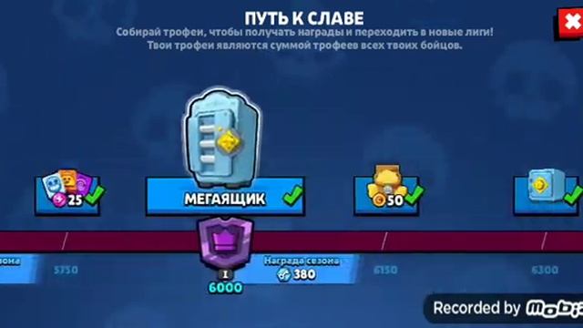 старенький дедушка (brawl stars) смотреть онлайн