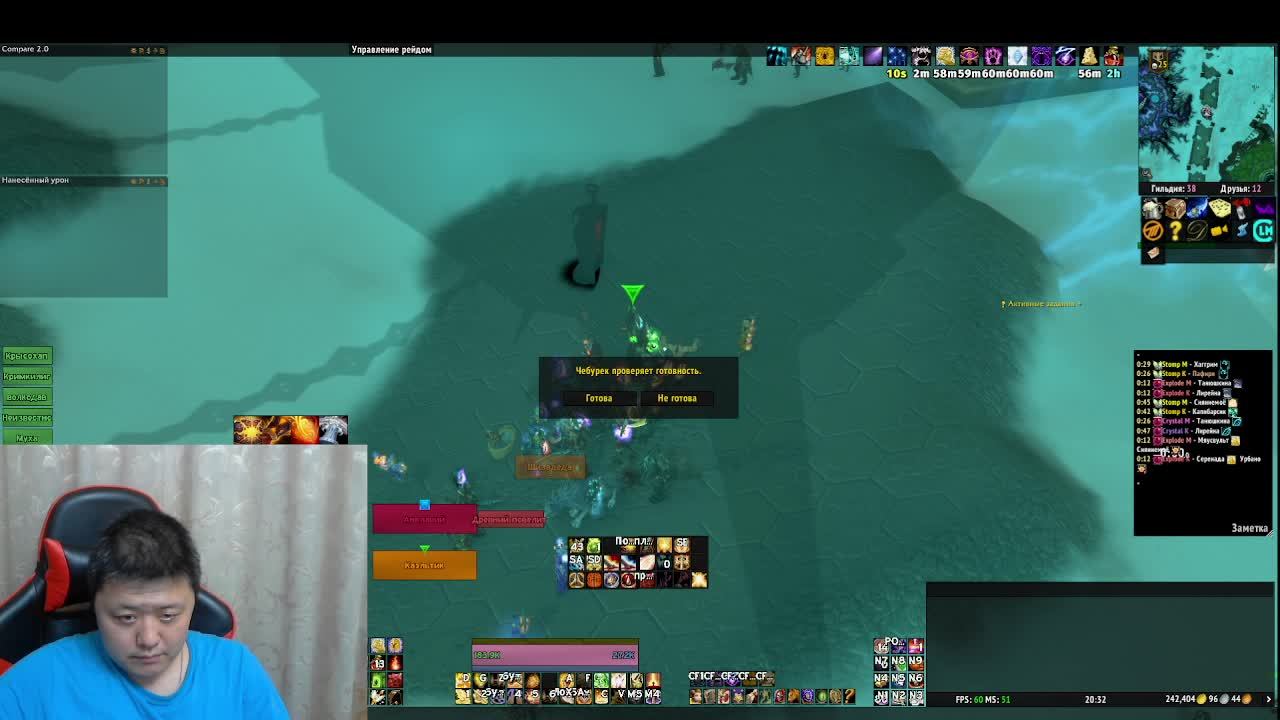 WOW Cata CLASSIC Paladin