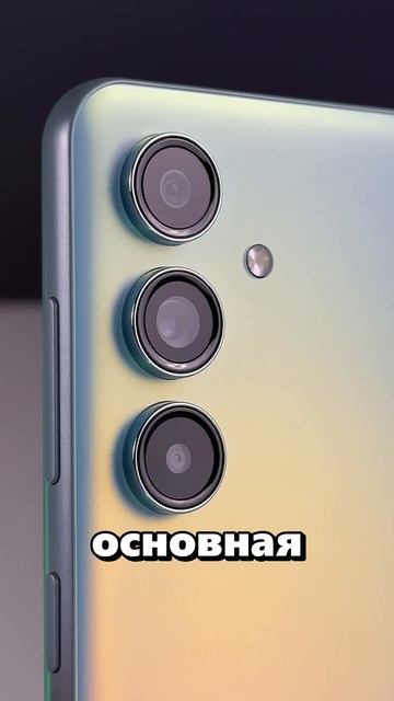 SAMSUNG GALAXY M55 почти как A56! Все по лекалам топовой серии А! #Цифрус смотреть онлайн