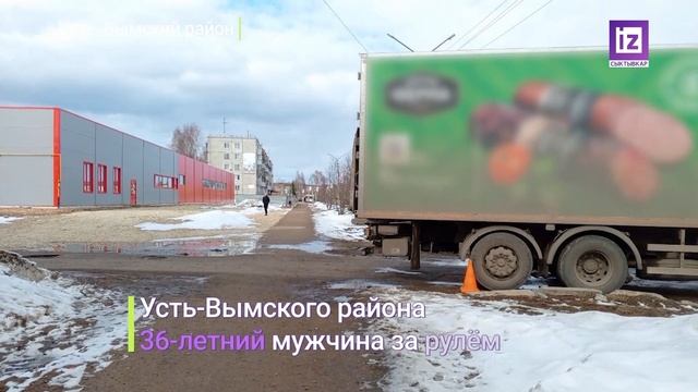iZ ЧП – 8 АПРЕЛЯ 2025 смотреть онлайн