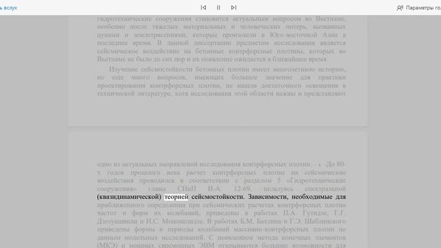 Тема №5 13 15 недели смотреть онлайн