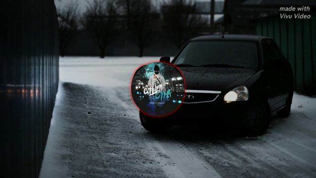 Сошёл с ума (Автор Rostovskiy) смотреть онлайн