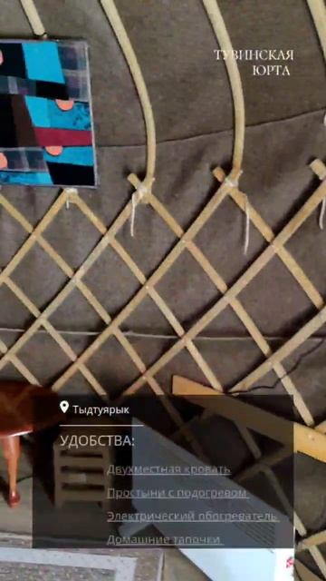 Юрта АРУюрт. Башкирская из дуба смотреть онлайн