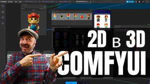 Как создавать 3D модели в AI ComfyUI: магия Trellis