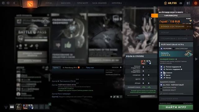 Играем кубок Dota2 Залетайте! смотреть онлайн