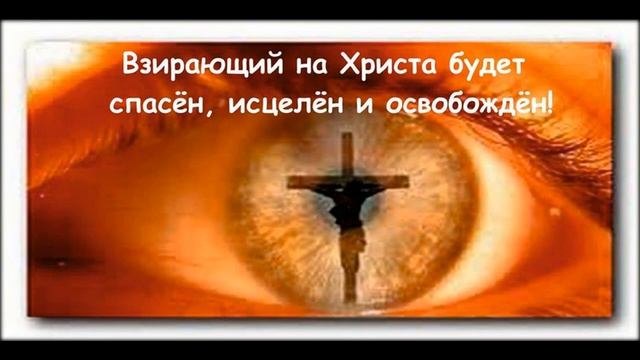 Величество, Царь Вечности. Фонограмма смотреть онлайн