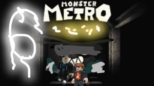 поезд монстров метро!? (6 часть) коллаб
