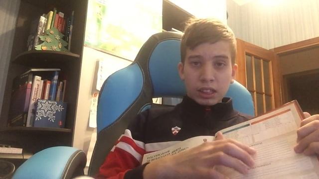 Две книги о Истории Спорта смотреть онлайн