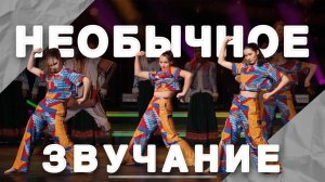 Русская народная песня Барыня + динамичный африканский танец? В РУДН и Кремле возможно все!