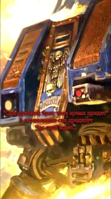 HMKids - Dreadnought / Дредноут (Suno AI Cover) Warhammer 40000 dramatic version смотреть онлайн