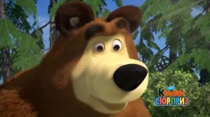 киндер сюрприз рекламастарая маша и медведь