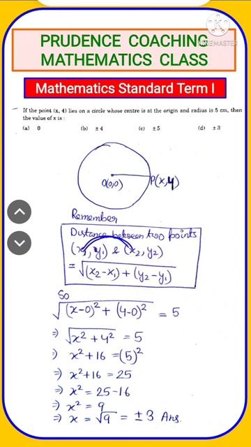 If the point (x,4) lies on a circle whose center is at origin and radius is 5 cm find x #JSK/1 смотреть онлайн