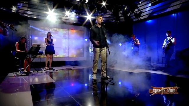 Shape Of My Heart (Sting cover by Stars Five) LIVE смотреть онлайн