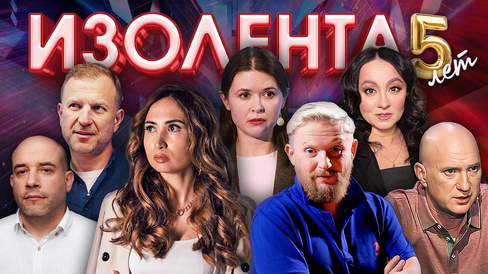 ИЗОЛЕНТА Live #1790 | 9.04.25 | Шантаж по-американски: пошлины против КНР | Будущее здесь