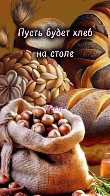 Доброе утро☀ 🌝⏰ смотреть онлайн