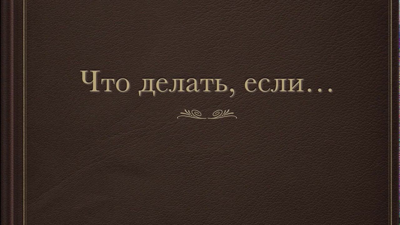 Решения для сложных ситуаций. Потребительский кредит