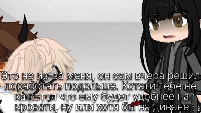 Валера и Хастур мини выпуск по ау лаборатории