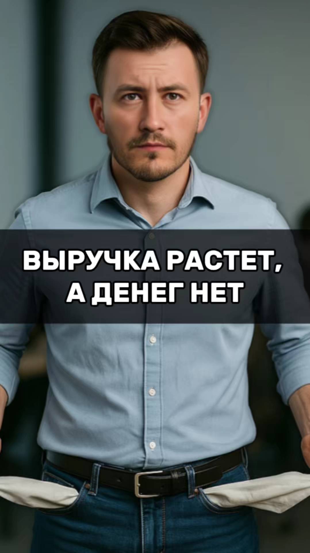 Пошаговый план в полном видео у меня на канале