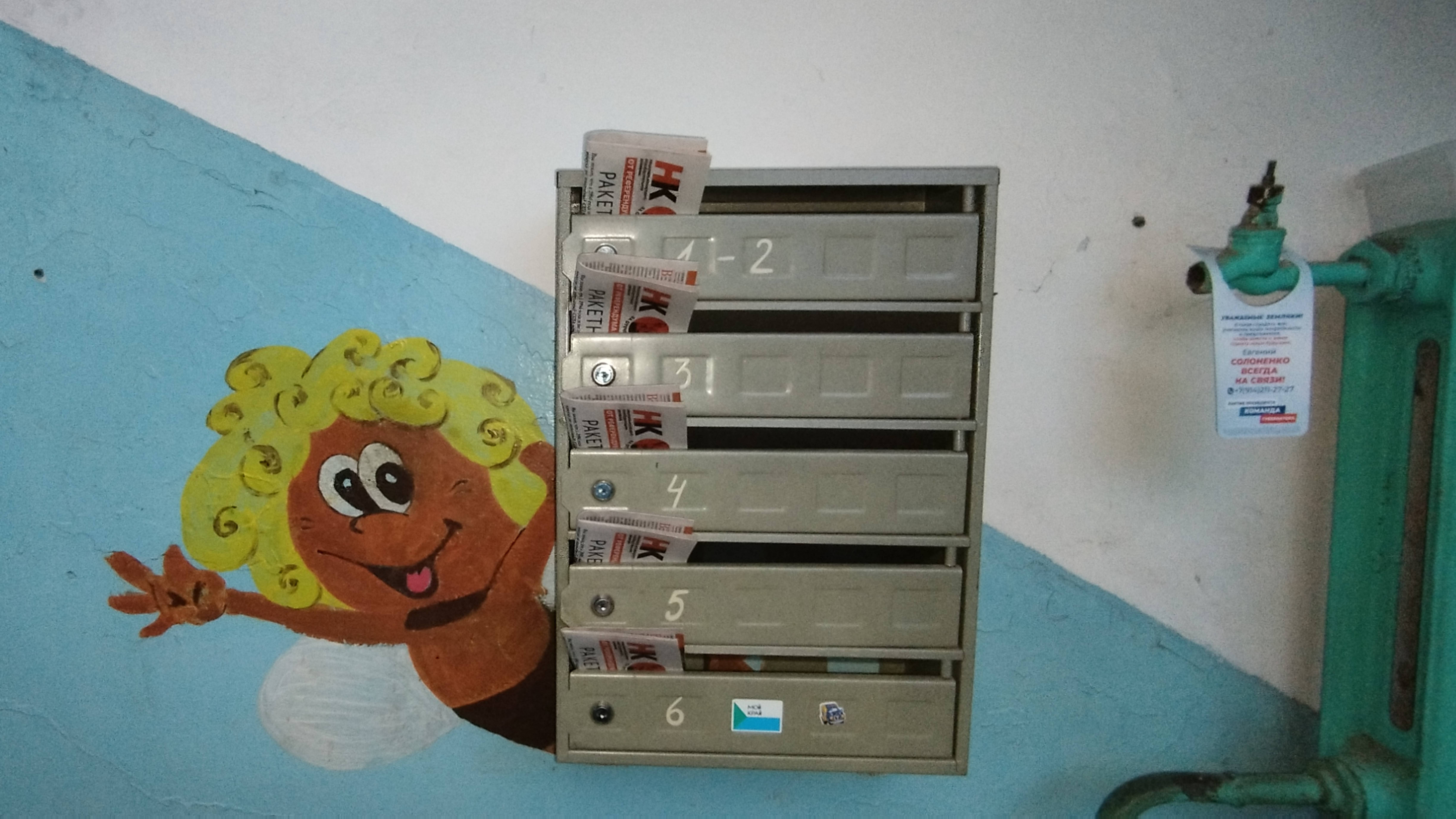 04.04.2025 НОД-Хабаровск: СТОП МАЙДАН! (811) Раздача газет НОД "НК" в п. Сергеевка Хабаровского края смотреть онлайн