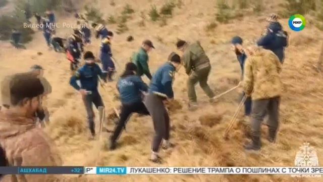 Мир 24, Природные пожары в Дагестане, 9 апреля 2025 смотреть онлайн