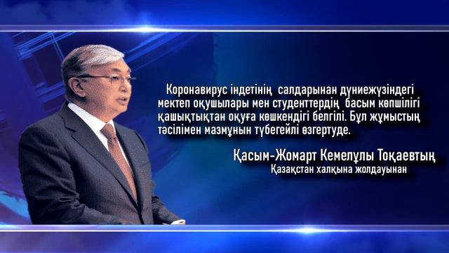 ҚАЛАМ ЕСҚАЛИЕВ ОРТА МЕКТЕБІ | Заманауи білім - жарқын болашаққа бастар жол смотреть онлайн
