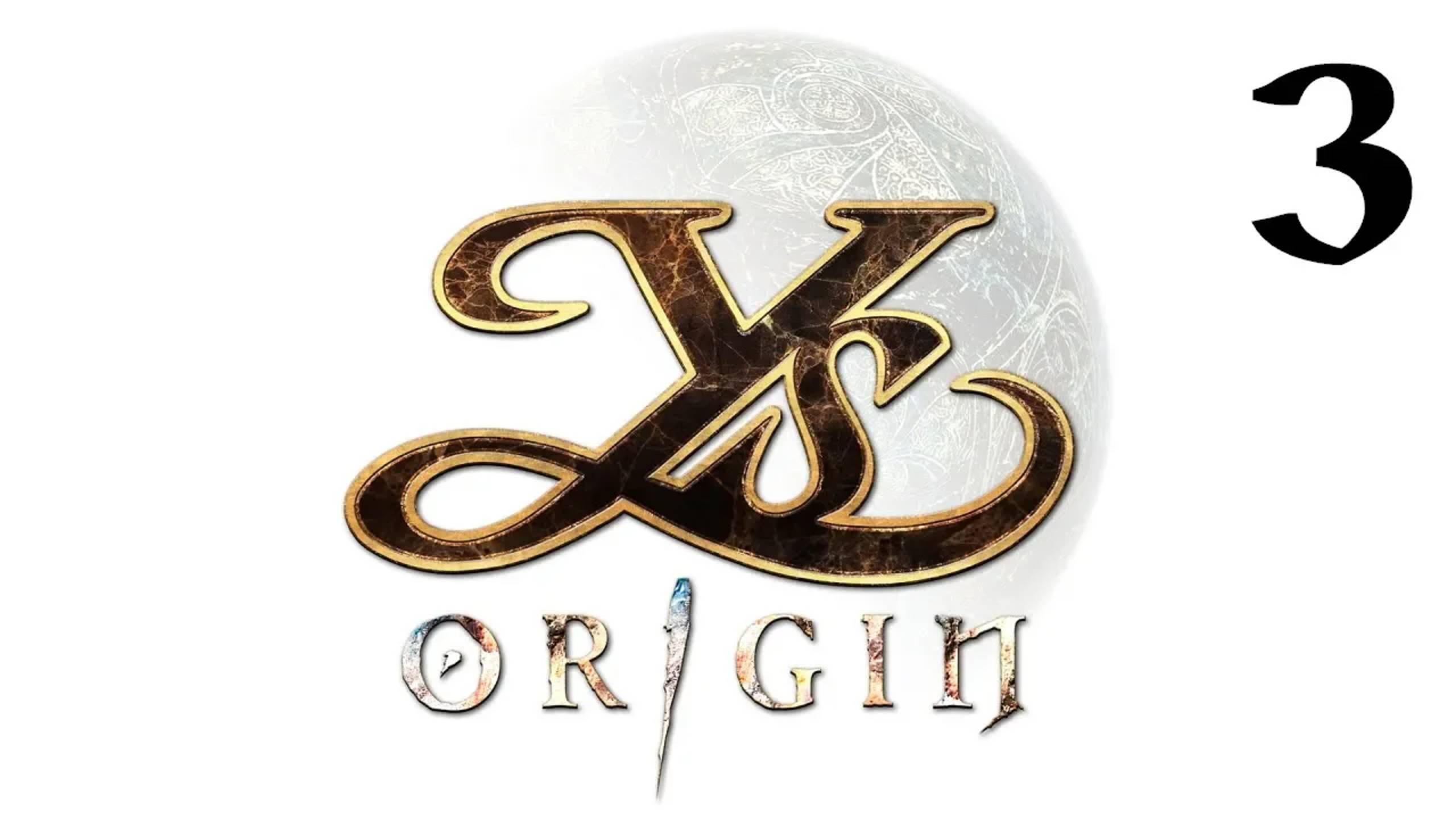Ys Origin | Прохождение | XOne | Часть 3 | Hugo смотреть онлайн