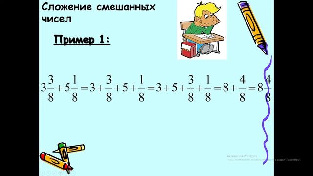 8 февраля математика 4 смотреть онлайн