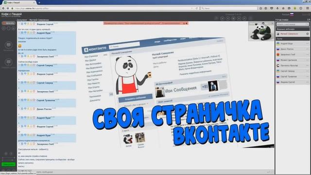 Бесплатное продвижение/самостоятельное бесплатное продвижение смотреть онлайн