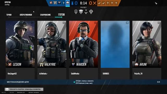 Rainbow Six Siege №43 лови пенёк, спортсмен