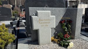 МОГИЛА ПЕРВОЙ ЖЕНЫ КОНСТАНТИНА ХАБЕНСКОГО на Троекуровском кладбище Москвы. Анастасия Хабенская...