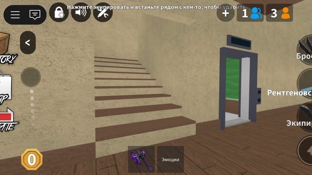 роблокс мм2