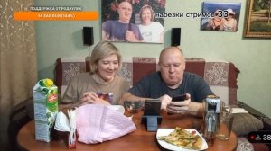 ПОБЕДИТЕЛЬ ВЫИГРАЛА ЗА 300р У ПАРФЕНКОВА ТАПОЧКИ ИЗ РЖД/ ИРИНА ПОЖИРАЕТ ВЗГЛЯДОМ ВАСЮ И ХОЧЕТ ЕГО