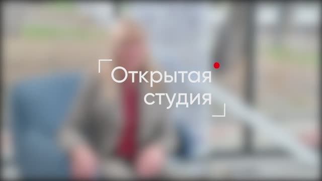 Открытая студия. В гостях мастер-керамист Сергей Дудин смотреть онлайн