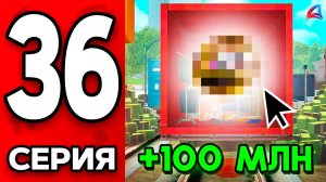 Очень повезло.. 🤯 Путь Бомжа на АРИЗОНА РП МОБАЙЛ #36 - Открыла КОНТЕЙНЕРЫ ✅ на ARIZONA RP MOBILE