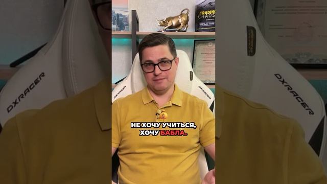 Топ-5 ошибок трейдеров Ты тоже попался? #трейдинг #новички #финансы смотреть онлайн