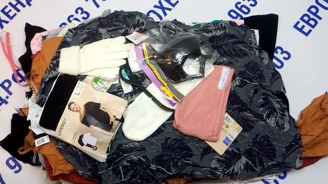 Мешок № 61110 Семейный микс+ возвраты сток Англия. вес 24кг.Кол-во 116 шт смотреть онлайн