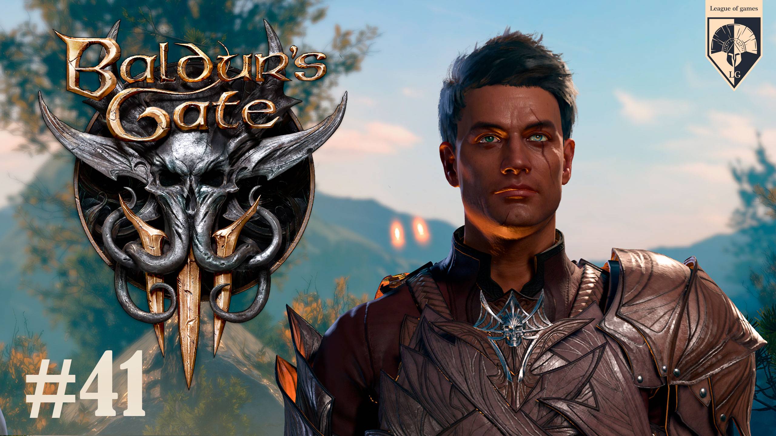 41. #Baldur's Gate 3. Часть 41. Цирк. смотреть онлайн